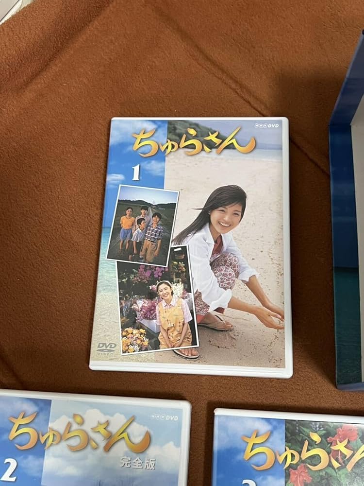 美品 NHK連続テレビ小説 ちゅらさん 完全版 DVD-BOX  国仲涼子 Amazon.co.jp: ちゅらさん 完全版 DVD-BOX : 国仲涼子, 平良とみ